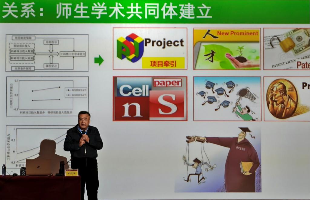 低空科学与工程学院举办研究生科研能力与素质培养专题讲座