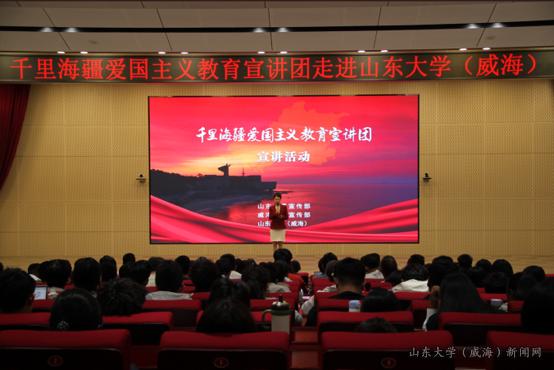 【山大日记】“千里海疆”爱国主义宣讲活动参加者 魏佳琳
