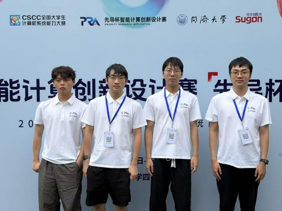 低空科学与工程学院学子荣获“先导杯”国赛三等奖