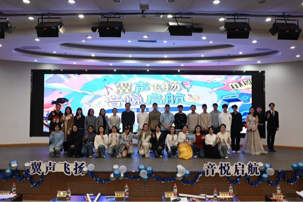 低空科学与工程学院2025“翼声飞扬，音悦启航”青春歌会决赛圆满落幕