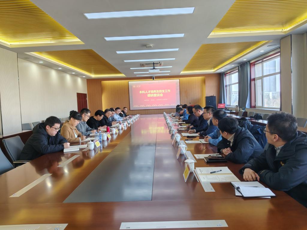 山东大学本科生院到低空科学与工程学院调研