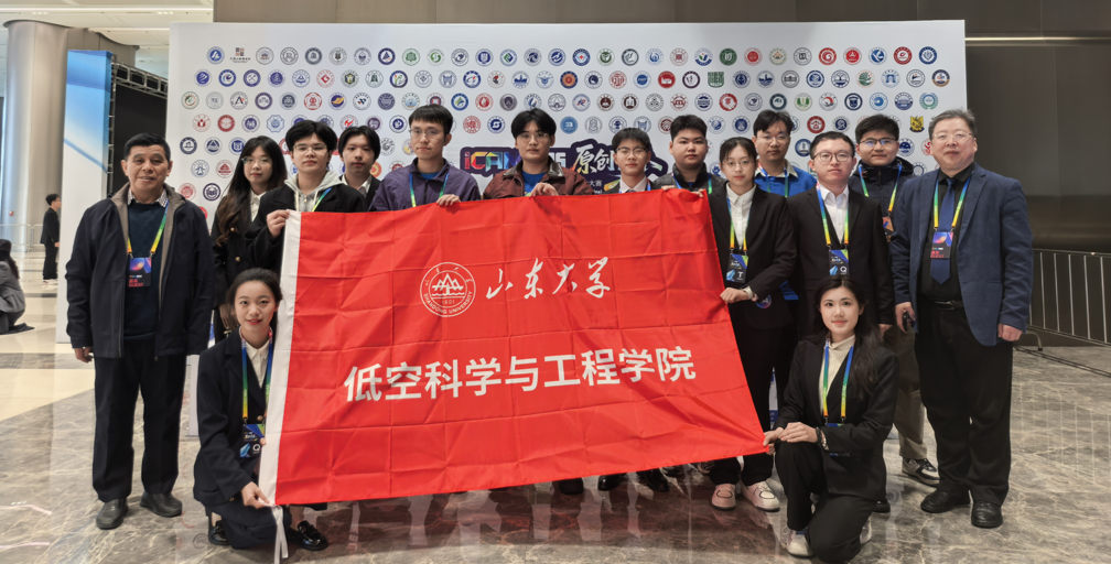 国奖+8！低空科学与工程学院在第十九届iCAN大学生创新创业大赛中获佳绩