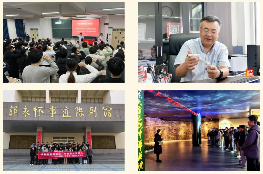 低空科学与工程学院2025年度工作回顾