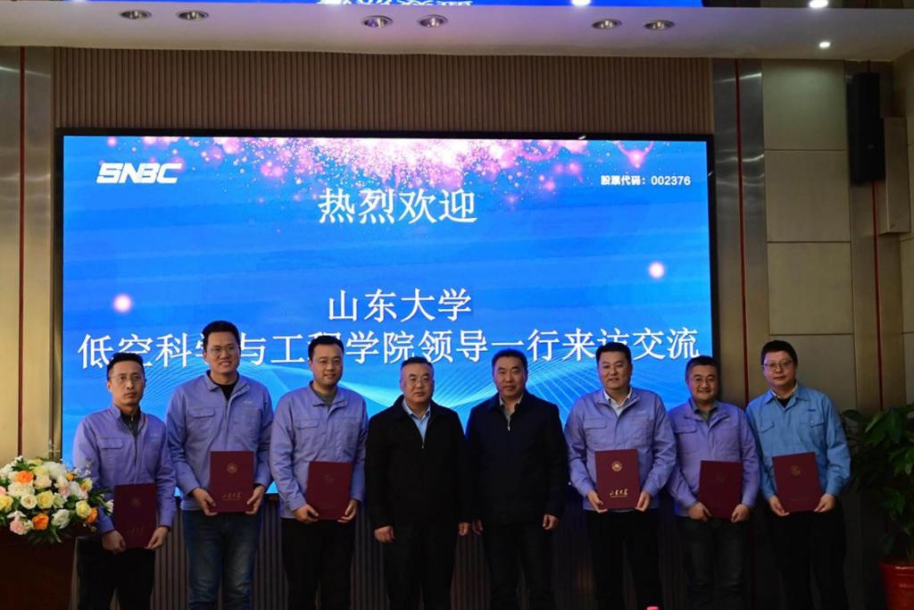 山东大学低空科学与工程学院与山东新北洋举行校企合作交流会暨研究生合作导师聘任仪式