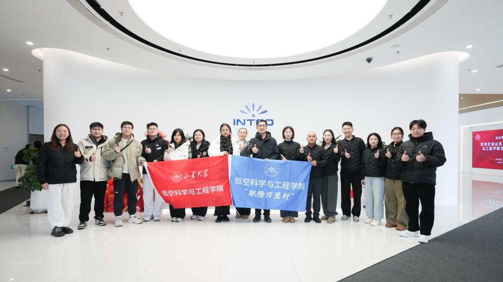 “职场万里行”——低空科学与工程学院赴济南、淄博访企拓岗并走访校友